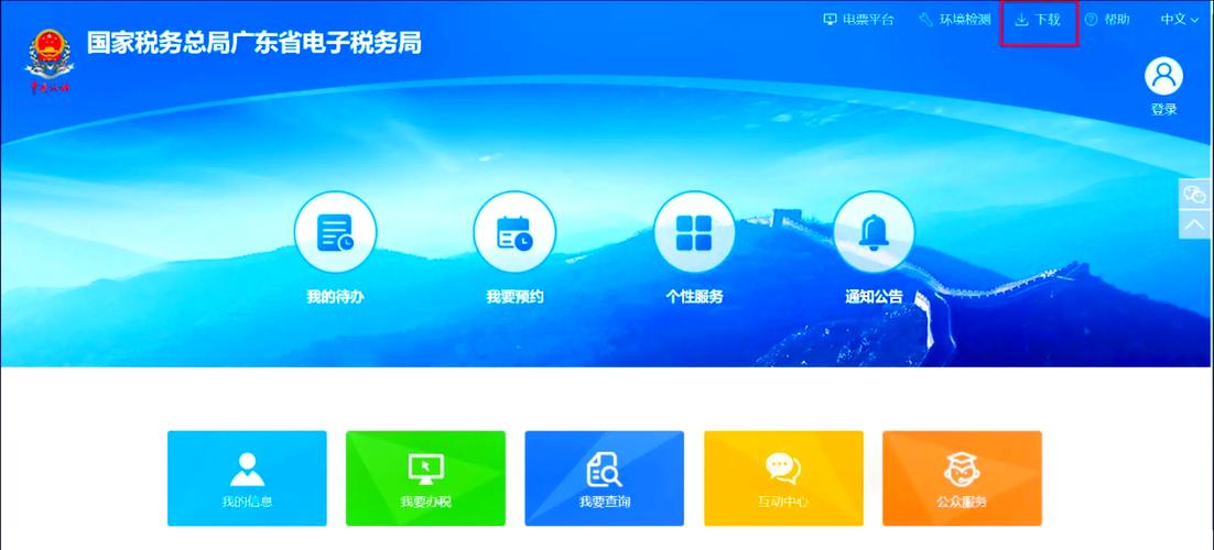 电脑怎么自然人扣缴客户端