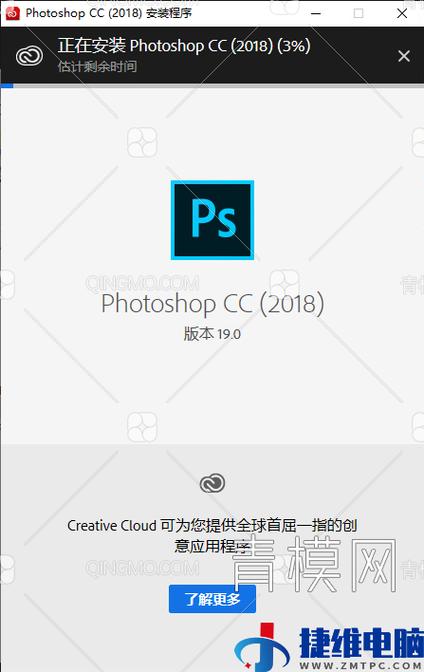 pscc2018破解版安装包32位游戏截图