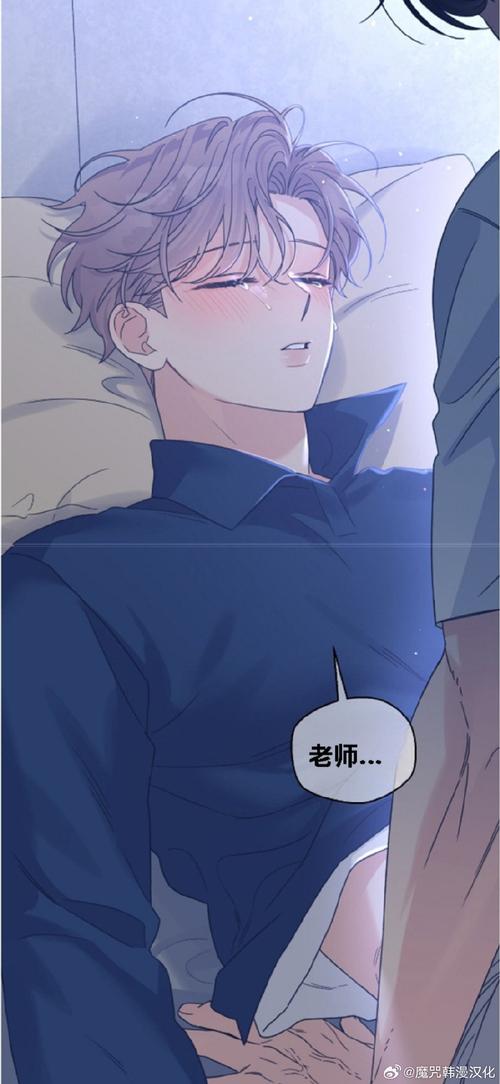 我的领居是bjd漫画下拉式黄化版