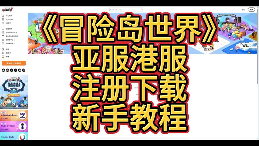 亚服官网下载地址