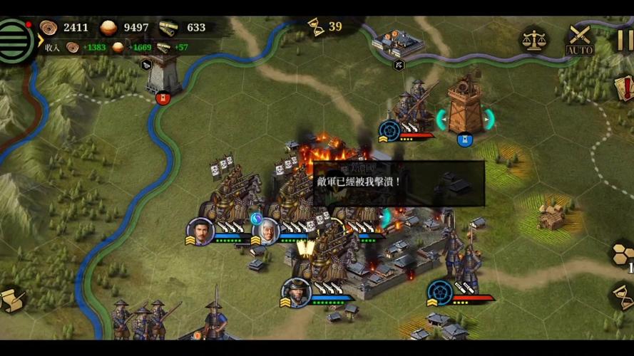 大征服者2金将破解版绅士版游戏截图