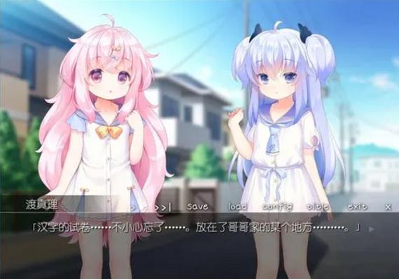 双子洛丽塔冷狐直装版无付费最新版