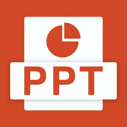 ppt在线视频游戏截图