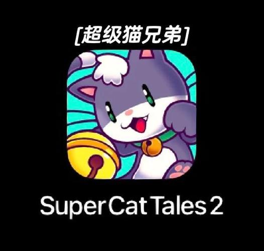 猫咪大冒险游戏截图