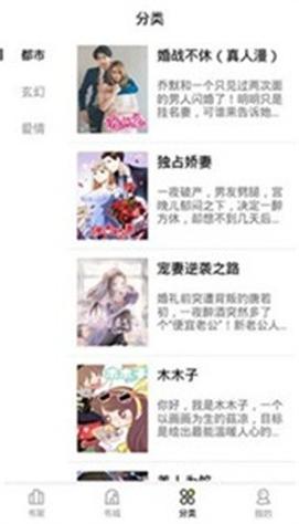 妖精动画登录页面免费下载