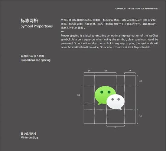 微信神秒注册机