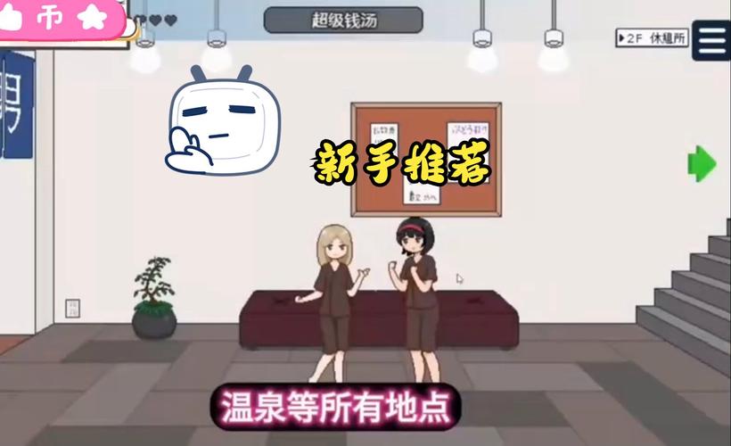 都市播种繁星汉化版亮点正式版