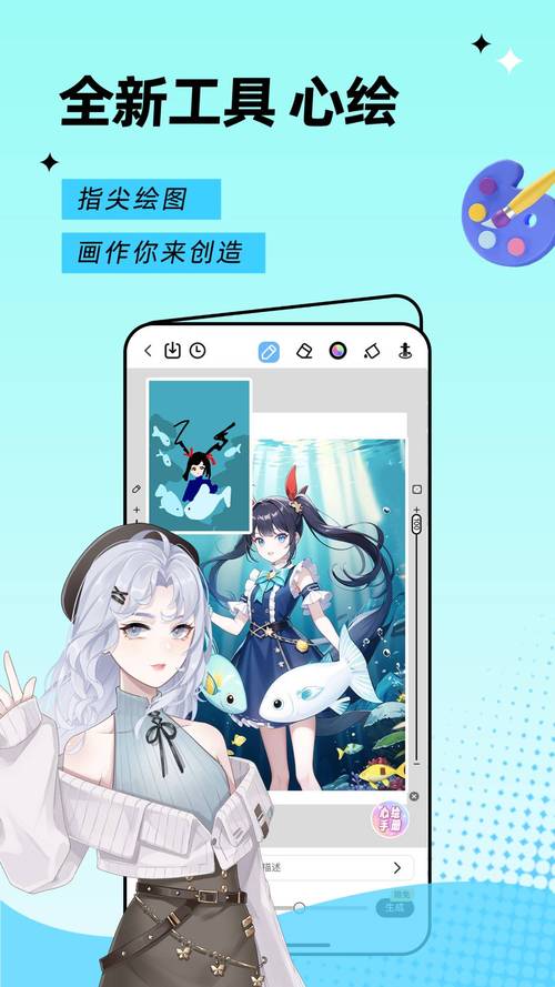 触漫最新版本下载安装游戏截图