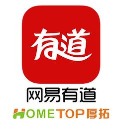 网易有道app安装极速版app游戏截图
