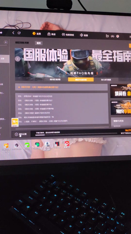 暗区卡密购买网站