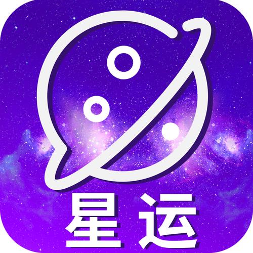 星运天气游戏截图