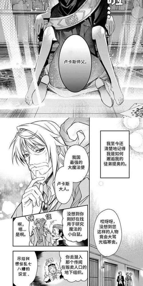 腐漫网