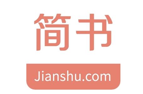 简书网络游戏截图