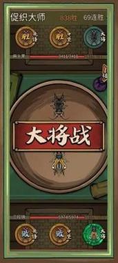 蛐蛐也疯狂下载免广告最新安卓版游戏截图