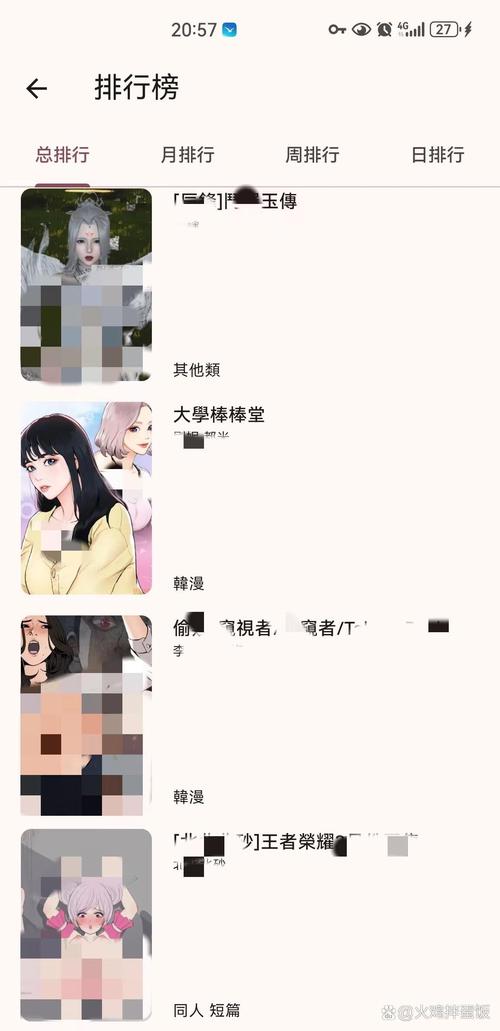 麻豆禁漫app免费版下载麻豆禁漫安卓纯净版下载图标