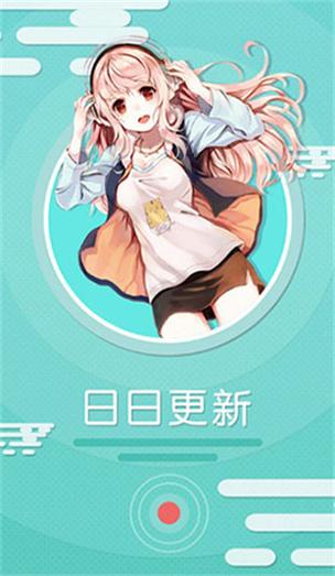 飞波漫画哪里看