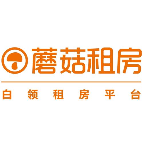 蘑菇租房