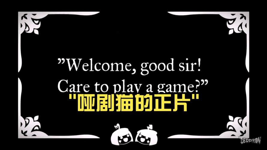 哑剧猫免费观看最新版缩略图