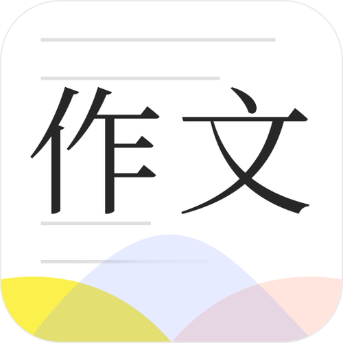 满分作文大全免费观看加速永久