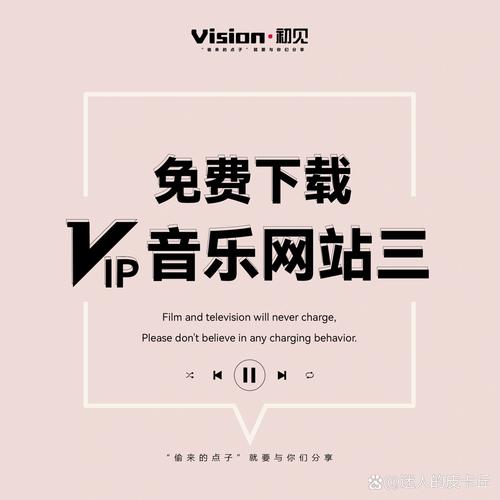 音乐搜索破解版