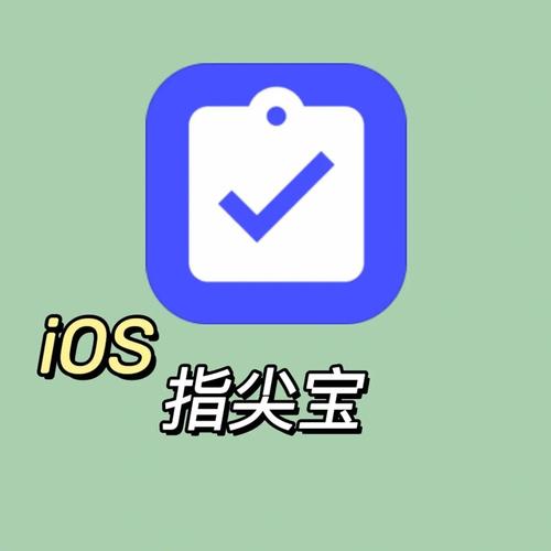 指尖宝免费官方版游戏截图
