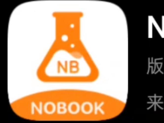 nb实验室vip版