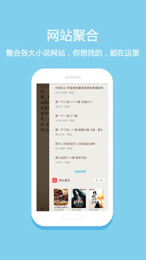 悦读免费读小说旧版安卓版