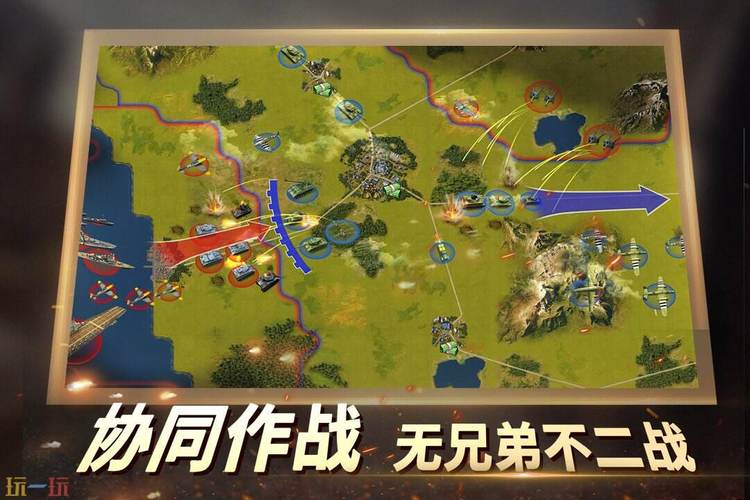 破解版二战风云2破解无限配额