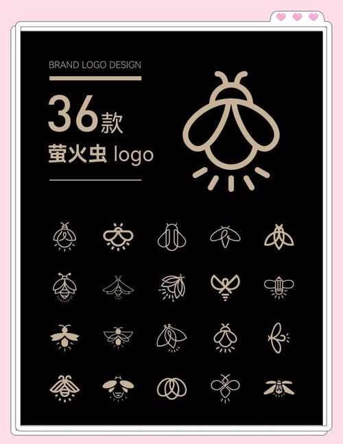 萤火虫助手游戏截图