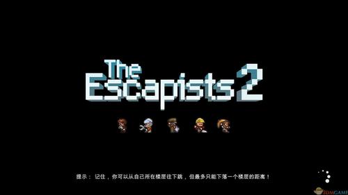 逃脱者2中文破解版手机版