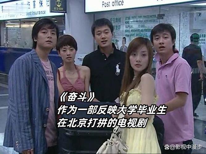 奋斗电视连续剧在线观看照片修图软件免费版纪念版游戏截图