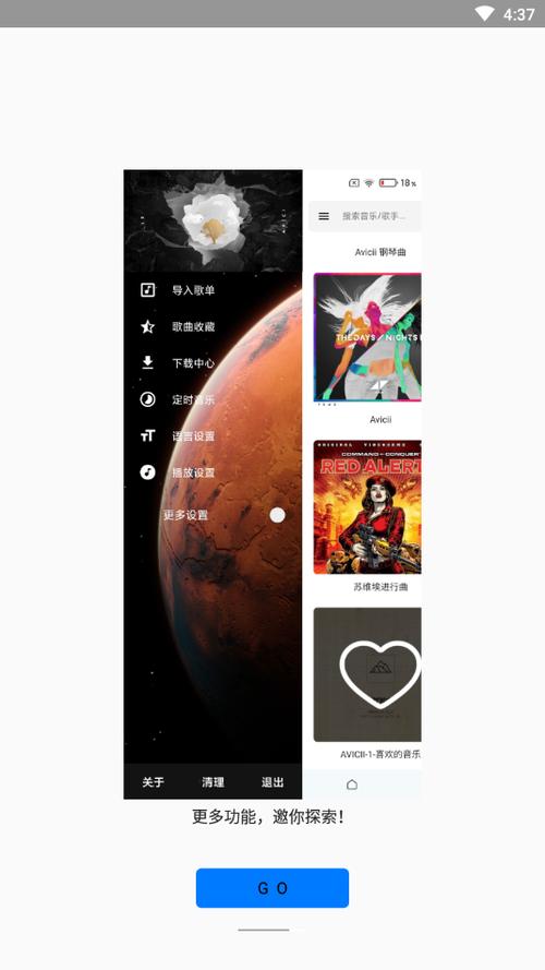 极乐圈最新版