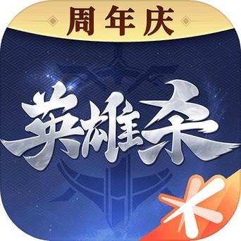 英雄杀辅助器手机版下载游戏截图