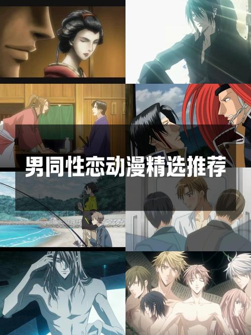 3D动漫Gay男男♂XXX