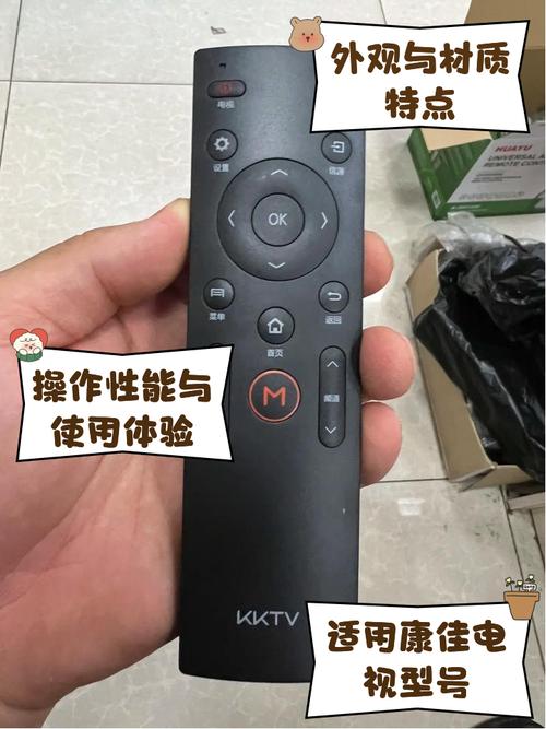 康佳电视遥控器app