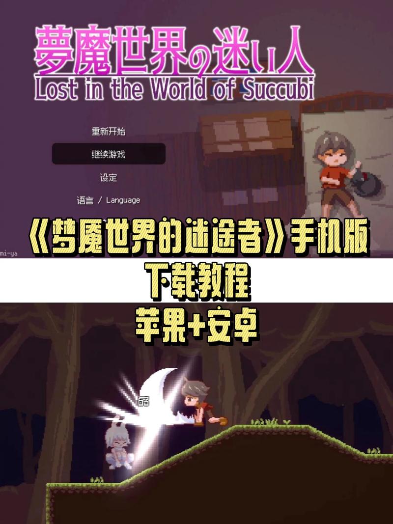 梦魇世界漫画图标