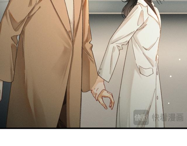 校园契约吴优漫画vip缩略图