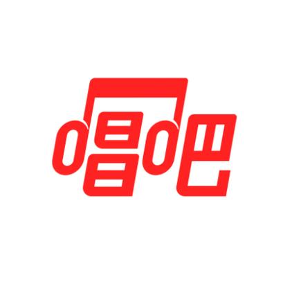 唱吧下载游戏截图