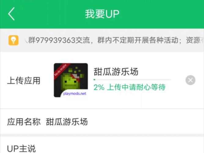 甜瓜乐园版本7723游戏截图