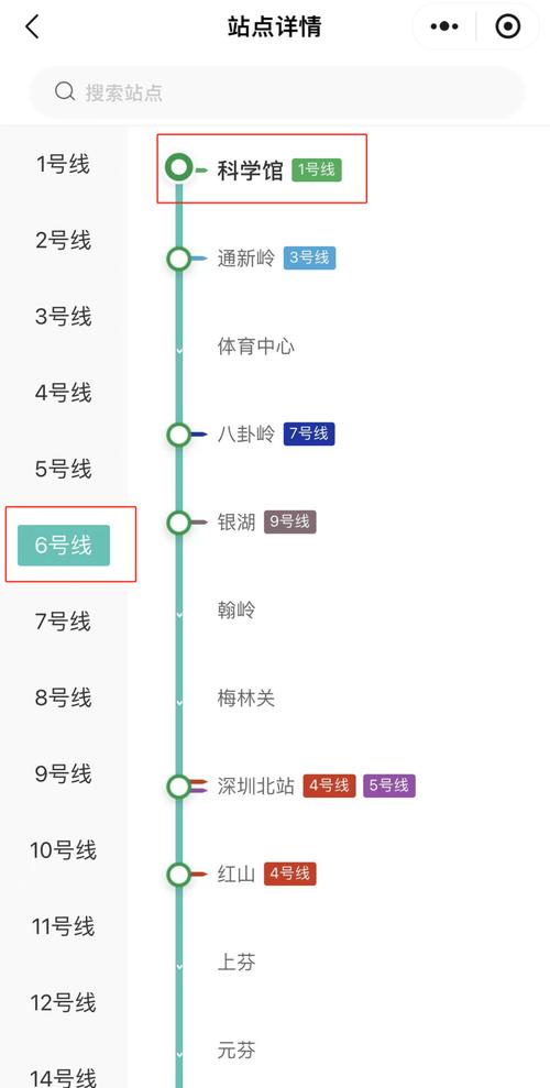 地铁外挂免费不封号