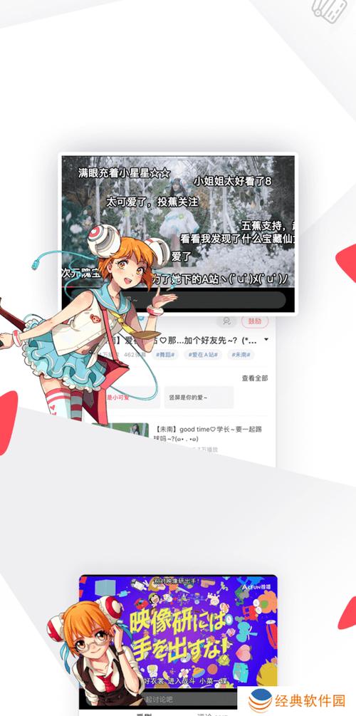 acfan黄化板新版免费永久免费未删减缩略图