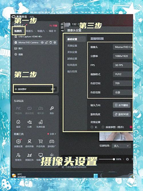 抖音小游戏破解免广告版大全app游戏截图