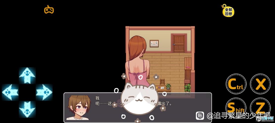 我的乡村日常生活汉化版下载内购版缩略图