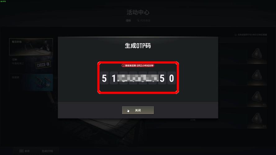 pubg退游账号密码最新版