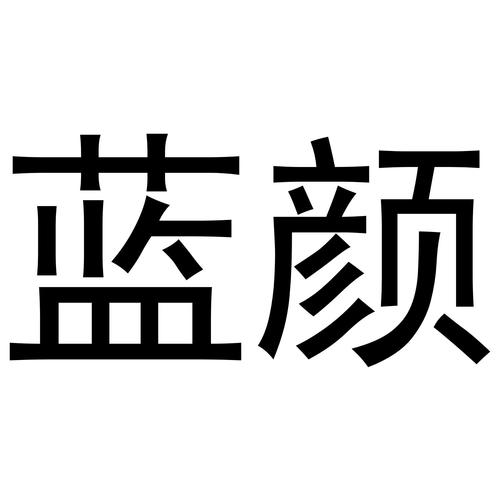 蓝颜知己视频无广告版游戏截图