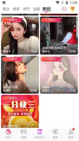 爱尤物视频