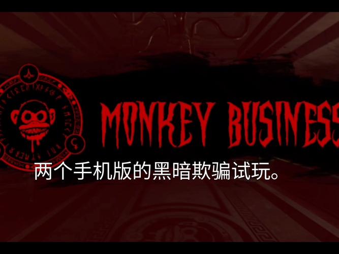 黑暗欺骗3d立体版手机版在哪游戏截图