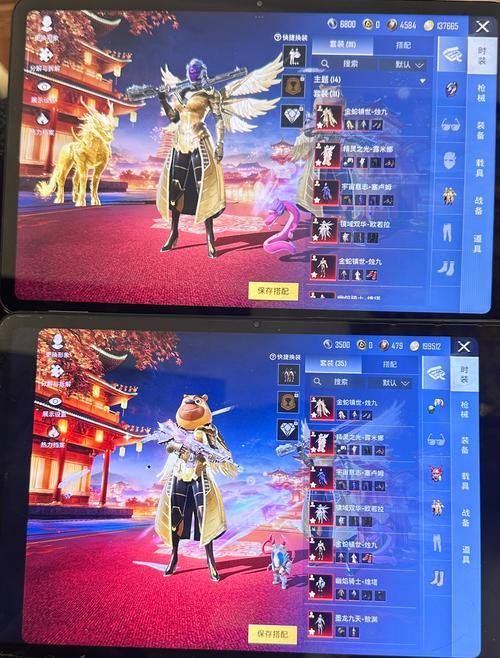 和平精英小月美化包下载梅花缩略图