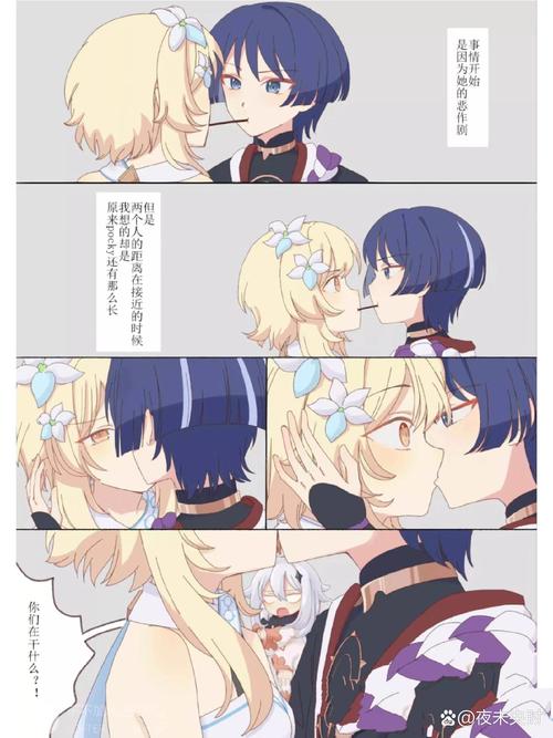 EhViewer散荧本子旧版游戏截图