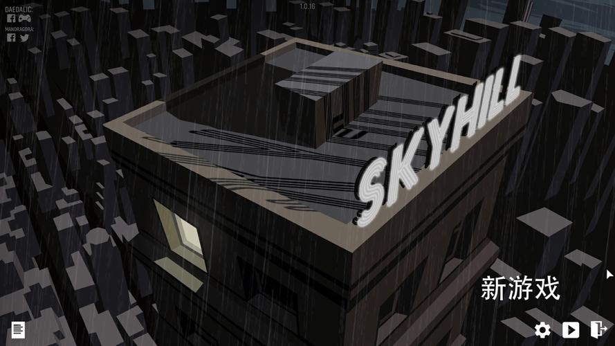 天空之山安卓中文版男人版游戏截图